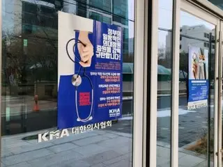 Korean Medical Association expresses concern to People's Power over medical school enrollment increase and nursing law (South Korea)