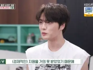 Jaejung reveals his oldest sister, who is 20 years younger than him, on "Convenience Store Restaurant"... "I feel sorry for my nephew (niece)"