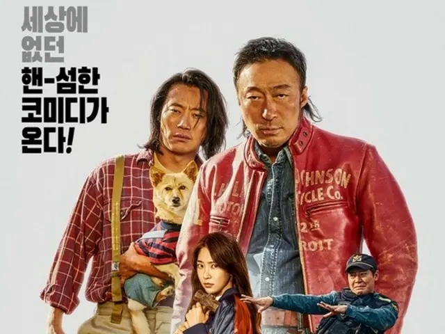 [Official] "Handsome Guys" ranks #1 in sales for Korean films... More viewers than in 1 week, "Box office green light"