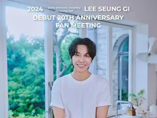 Lee Seung Gi holds a passionate reunion with fans who have supported him for 20 years... Fan Meeting