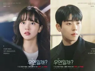 Chae Jong Hyeop & Kim So Hee-yeon recall memories of their first love... "Coincidence" poster unveiled