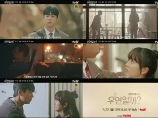 Chae Jong Hyeop & Kim So Hee, the destined couple who reunited after 10 years... "Is it a coincidence?" teaser version released