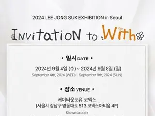Lee Jung-suk sends invitation to fans..Exhibition to be held in September