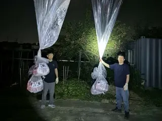 Unprecedented release of footage of North Korea "burning anti-North Korea leaflets"... South Korea's Unification Ministry "will monitor intentions"
