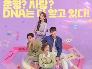 Choi Si Won (SUPER JUNIOR) x Jung InSunX Lee TaeHwan x Jung YuJin's sweet romance synergy... "DNA Lover" main poster released