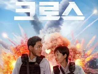 Hwang Jung Min & Yeom Jeong A's "Cross" will be released on Netflix on August 9th