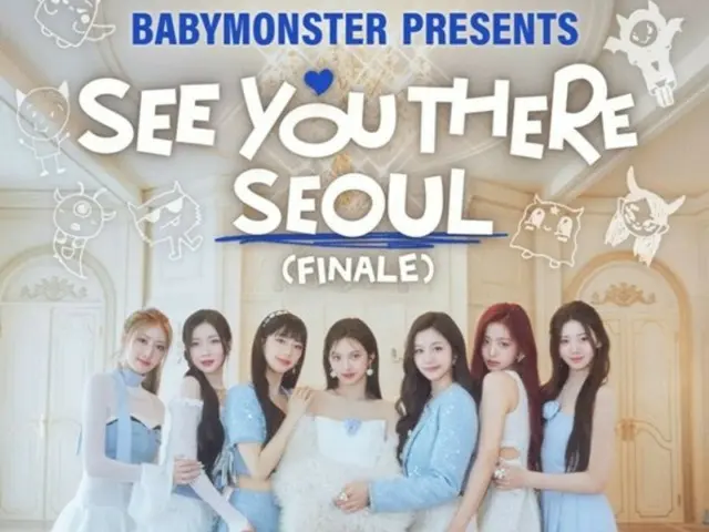 BABYMONSTER's first Seoul Fan Meeting since debut sold out... Additional seats with restricted view open