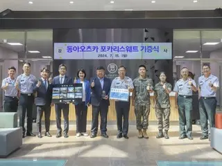 Dong-A Otsuka donates 8,000 units of Pocari Sweat to South Korea's military academy