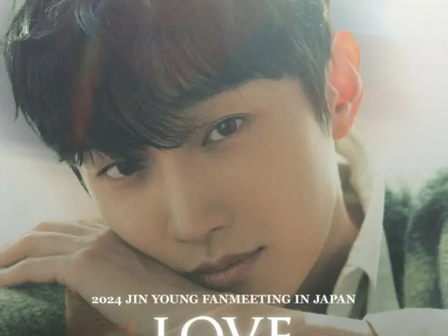 Actor Jin Young (B1A4 former member) holds first Exclusive Asia Tour Fan Meeting