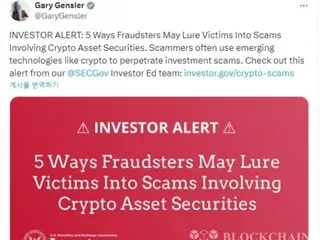 SEC Chairman Gensler urges caution against cryptocurrency-related scams