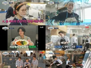 "So Jin's House 2", Park Seo Jun & Go MinSi, outstanding performance on the third day of operation...Average viewership rating 8.2%