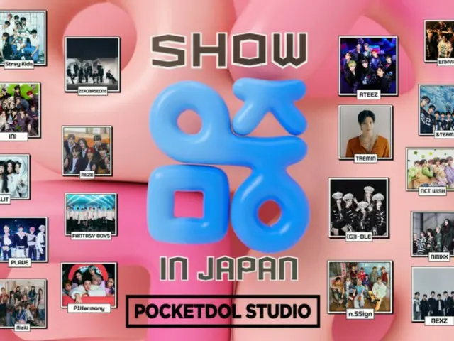 "Show! Music Core in Japan" ended with great success, POCKETDOL STUDIO participated in production and investment