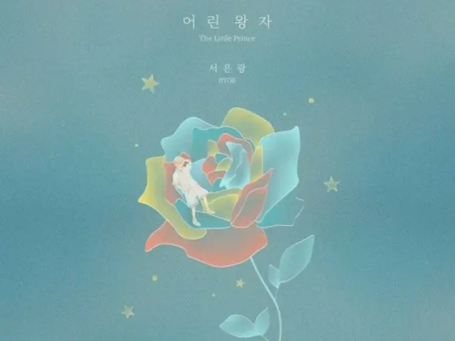 BTOB's Eunkwang to release remake of Ryoo Uk's (SJ) "The Little Prince" today (21st)