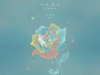 BTOB's Eunkwang to release remake of Ryoo Uk's (SJ) "The Little Prince" today (21st)