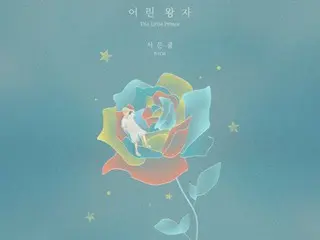 BTOB's Seo Eun-kwang remakes Ryoo Uk's "The Little Prince"
