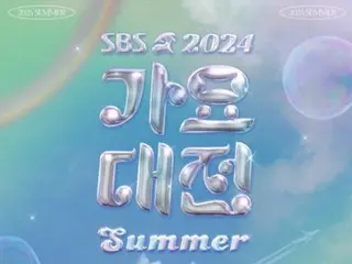 The first "summer" "Music Festival" on terrestrial TV is being held... SBS's "Inkigayo" is on a three-week hiatus due to the Olympics