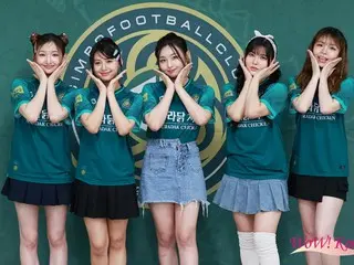 [Photo] "BUSTERS" supports K League team Gimpo FC