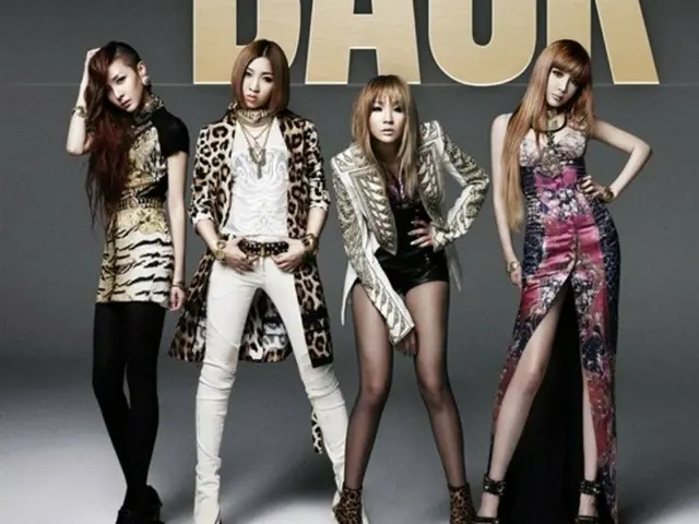 [Official] 2NE1 joins hands with YG's Yang HYUNSUK for the first time in 8 years...global tour confirmed