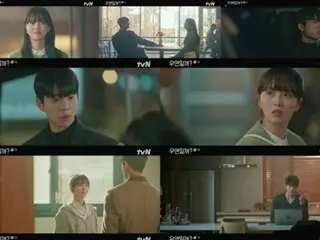 Choi Jeong Hyup reunites with his first love Kim Seohyun... "Is it a coincidence?" starts with a 3.9% viewer rating
