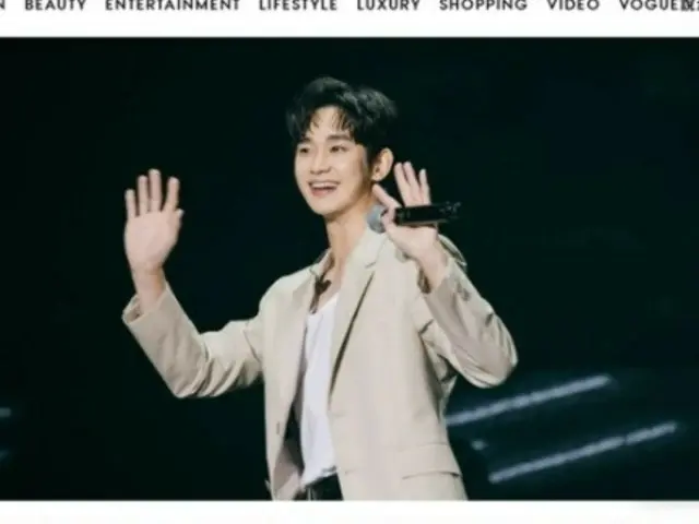 Kim Soohyeon's Taipei Fan Meeting receives extensive coverage from local media... A confirmation of the dignity of a top Korean star
