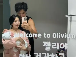 Lee Ji Hoon's wife Ayane certifies that she is undergoing postpartum care on the 7th day after giving birth... "Is this heaven?"