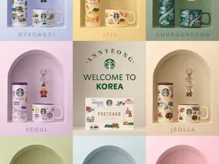 Starbucks launches "Regional Collection" Annyeong Series MD (Korea)