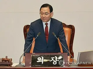 Vice Speaker of the National Assembly Joo Ho-young appointed new chairman of the Korea-Japan Parliamentary Friendship League