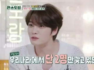 JAEJUNG, "During these difficult times, I was curious about the taste of jajangmyeon, so I ate the sauce that came with the bowl I had at my neighbor's house. It was delicious."
