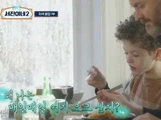"So Jin's House 2" The family of an Icelandic taekwondo boy gets hooked on Park Seo Jun's style of Dakgalbi... "I want to come here every day"