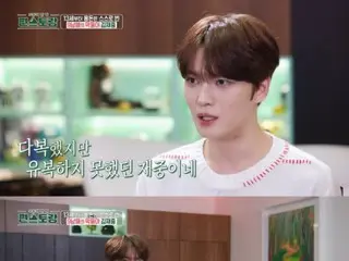 Jaejung, "Having part-time jobs since the sixth grade"... Reveals his difficult childhood (convenience store restaurant)