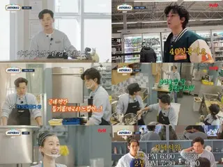 "So Jin's House 2" is open on Saturday with a storm. The police are called in due to the line of customers waiting. There is also an encounter with Aurora... The highest viewership rating was recorded nationwide at 11.8%.