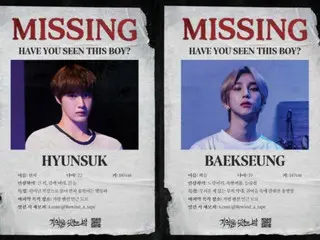 "CIX" HYUNSUK & "EPEX" Baek Seung to appear in "A Night to Lose Memory"... A thrilling variety show that will blow your mind