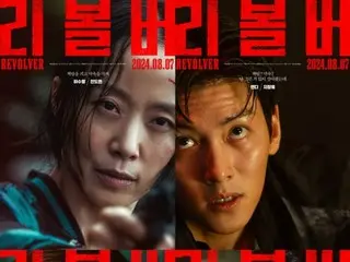 Jung Do Yeong, Ji Chang Wook and Lim Jiyeon star in the film "Revolver," which has an extraordinary aura... Character posters released