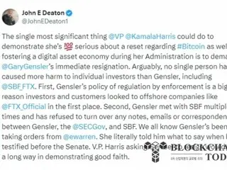 John Deaton: "Ha Ri Su should mention 'Gensler's firing' to show change in stance on cryptocurrencies"