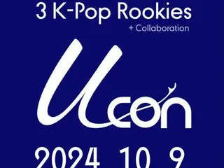 The future global idol from "UCON" will be unveiled in October