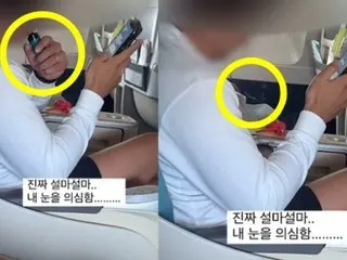 "I couldn't believe my eyes"... A passenger smoking an e-cigarette in business class on an airplane is revealed (South Korea)