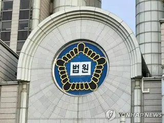 South Korean district court dismisses plaintiffs' appeal over Japanese government asset disclosure in comfort women lawsuit