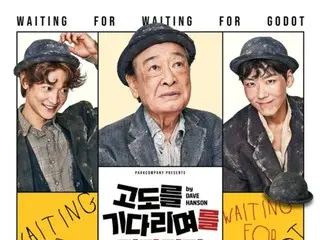 Lee Seung-jae x SHINee's Minho x Kwak Dong Yeon's transformation...Main poster of play "Waiting for Godot" unveiled