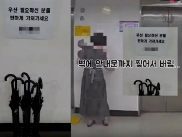 When a sign was posted saying "Please use an umbrella," a woman in South Korea tore it up and took all the umbrellas.