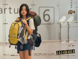 Ko A Sung, the film "Because I Hate Korea", a realistic self-portrait of youth... a journey in search of happiness