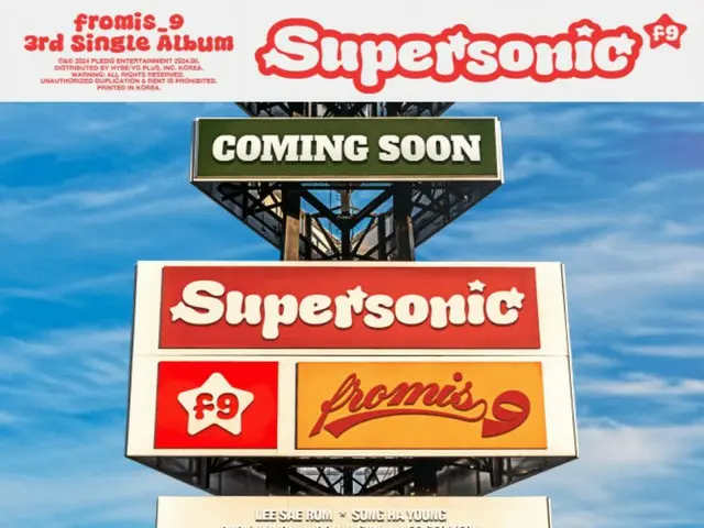 "Fromis_9" will be making their comeback on the 12th, refreshing this summer... Looking forward to their new album "Supersonic"