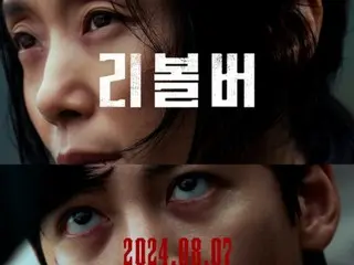 [Official] Jung Do Yeong & Ji Chang Wook's "Revolver" pre-sales completed in 172 countries overseas
