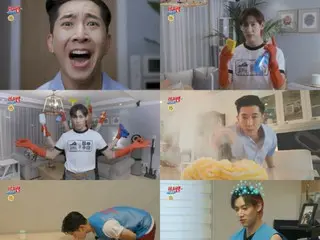 "Cleaning Maniac Brian" to be broadcast on MBC... "GOT7" member BamBam joins