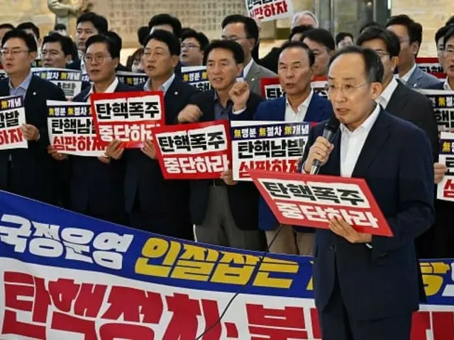 People Power: "The Democratic Party of Korea has filed 18 impeachment motions since the Yoon Seok-yeol administration took office...it's a habit of impeachment addiction" - Korea