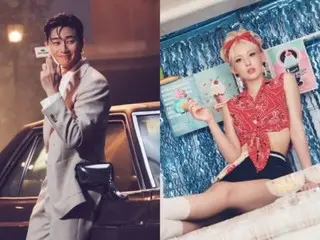 Actor Park Seo Jun makes special appearance in singer Somi's new music video... audio and video released