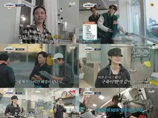 "So Jin's House 2" CEO Lee So Jin's new business strategy has been successful! → NY University class? ... 9.9% nationwide households, the highest viewer rating in the same time slot