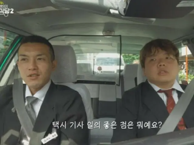 YouTuberクァク・ジュンビン、日本のタクシー運転手に本物のグルメ店調査大作戦…会社潜入で洗車業務まで体験