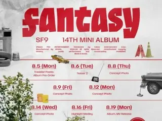 "SF9" releases "FANTASY" plan poster... comeback on the 19th