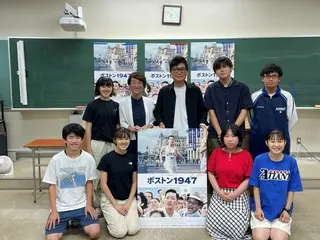 [Official Report] Special class discussion on the film "Boston 1947" at Tokyo Metropolitan Nishi High School