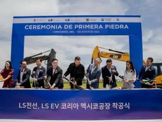 LS Cable begins construction of bus duct and battery parts factory in Mexico to expand North American market - Korean media